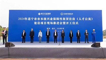 人才公寓項(xiàng)目開工！興業(yè)集團(tuán)奮戰(zhàn)一季度、實(shí)現(xiàn)開門紅